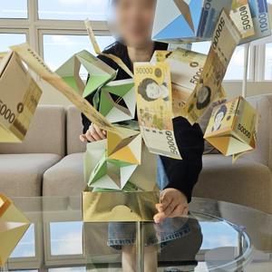 돈벼락 반전 용돈 박스 돈 이벤트 [어버이날 선물 부모님 생일 생신 환갑 칠순 서프라이즈 깜짝 포장]
