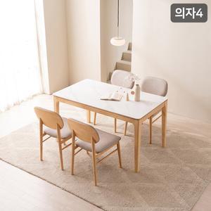 삼익가구 퍼팩트 통세라믹 4인용 원목 식탁세트 의자4)