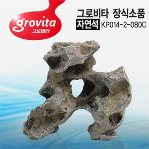 27 그로비타 자연석 장식소품 [KP014-2-080C] 수조 수족관 어항 장식