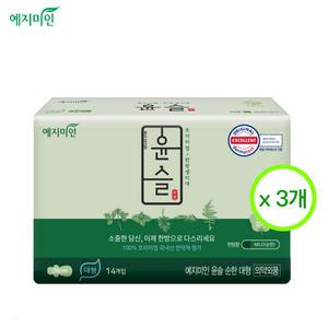 예지미인 한방순한 윤슬생리대 대형 14p x 3팩 [유통기한24년11월]