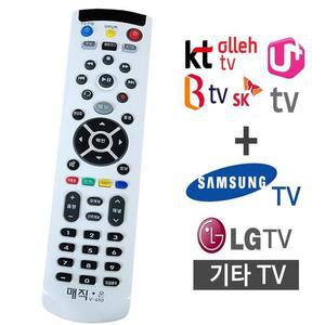 [XBGII9J0]매직온 만능리모컨 tv 삼성 LG Kt Btv 아남