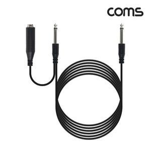 [XBG9J319]Coms Y형 모노 케이블 5M Mono 6 5 M x2 Mono 6