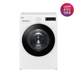 [가전구독/렌탈] LG 트롬 오브제컬렉션 건조기 RG18WNST 18kg