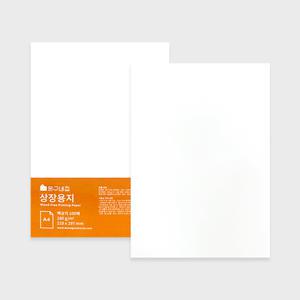 문구네집 상장용지 무지 180g 100매 1팩 A4