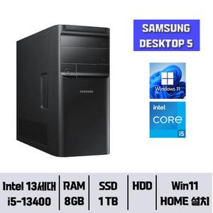 삼성전자 데스크탑5 DM500TFZ-I5NM 8GB/1TB/WIN11Home // YGY