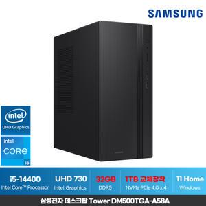 삼성전자 데스크탑 Tower DM500TGA-A58A 인텔14세대 i5 사무용 인강용 가성비 게이밍 컴퓨터 32G/1TB ON