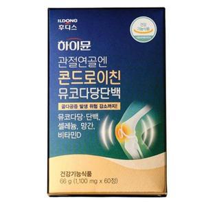 하이뮨 관절연골엔 콘드로이친 뮤코다당단백 60정 x 1박스