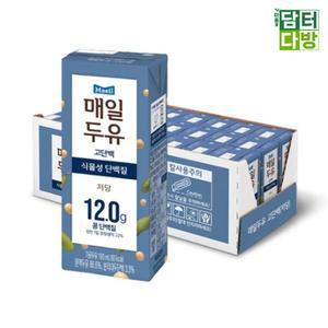 매일두유 고단백 190ml 24팩 매일두유고단백 두유고단백190ml 단백질우유