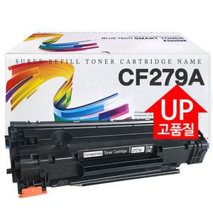 HP 호환 CF279A CF279X 79A 재생토너 대용량 칩장착 M26w M26nw M26a M12w M12a