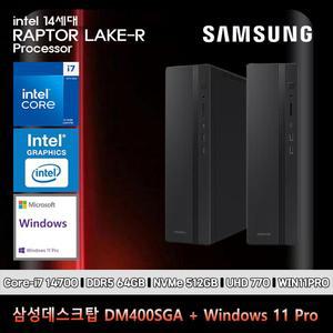 삼성데스크탑5 14세대 i7 컴퓨터 DM400SGA-Zi7ADD+11PRO(i7-14700/64GB/SSD512GB/UHD770/11PRO)