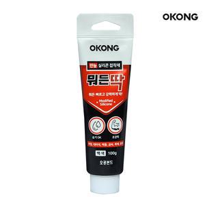 오공 만능 실리콘 접착제 뭐든딱 백색 100g 다용도 강력접착