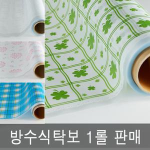 비닐 방수 PVC 식탁보 테이블보 행사 야외 야외용 행사용 롤 (25m)
