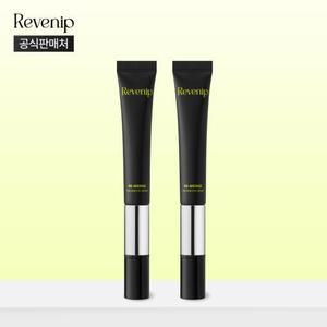 리마지 칼슘 아이크림 20ml  2box