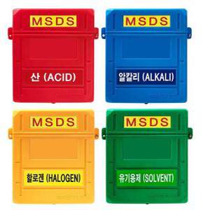 MSDS 문서 보관함 물질안전모건 자료함