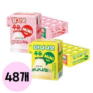 빙그레 바나나맛우유 120ml 24팩 + 딸기맛우유 120ml 24팩 바나나우유 딸기우유