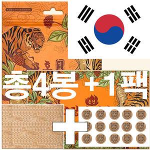 국내제조 인삼호랑이사각패치 25매X4봉(100매) 호랑이동전패치 120매X1팩 총220매