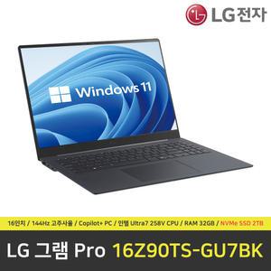 LG 그램 프로 16Z90TS-GU7BK 노트북 / RAM 32GB / NVMe SSD 2TB