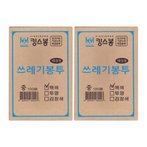 킹스봉 뽑아쓰는 배접 쓰레기 재활용봉투 흰색 중