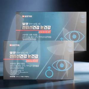 일양약품 전립선건강 눈건강 30캡슐 x 6개 (6개월분) 남성의 건강을 위한 파워솔루션