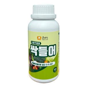 13번 싹들어500ml 친환경 채소 텃밭 (출처 본문참조-진딧물 나방 깍지벌레 응애 총채벌레 선충 곰팡이 약)