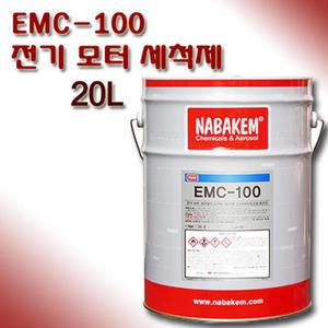 나바켐 EMC-100 전기 모터 세척제 20L
