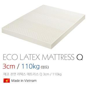 [코세드] 에코 천연 라텍스 매트리스3cm 밀도 110kg [Q]