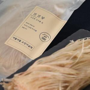 [기타][건건당] 야들야들 오징어실채 500g / 국내가공