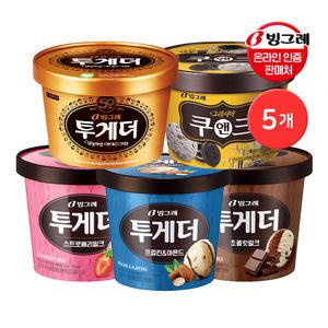 빙그레 투게더 파인트 5개 (바닐라/프럴린/스트로베리/초콜릿/쿠앤크) 아이스크림