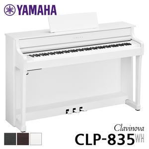 YAMAHA CLP-835 야마하 디지털 피아노 / CLP835