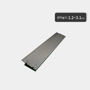 [케어쉴드]실내 경사로발판 YGM4 문턱경사로 휠체어경사로 복지용구 단차해소기