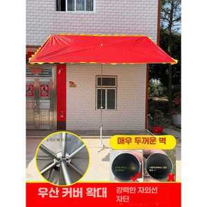 고정식 어닝 카페 수동 상가 현관 기둥 3m 비막이