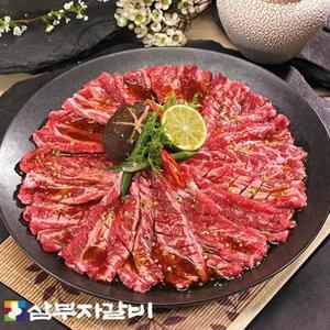 삼부자갈비 양념갈비살 300g x 4팩 (1.2kg)