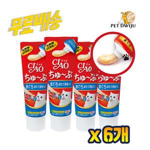 이나바 챠오츄브 CS-152 참치&가리비관자 80g x6개 고양이 츄르
