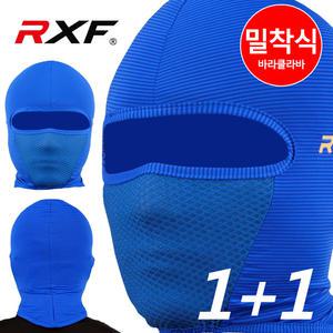 RXF ZET MAX BARACLAVA 2pcs 쿨바라클라바 냉감바라클라바 복면 멀티스카프 스카프 워머 골프파크 오토바이마스크 자외선차단 햇빛가리개