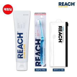 [체험딜] 리치 검케어 잇몸 전문 치약 140g x1개 + 칫솔 x1개 + 휴대용 파우치 치경 포함) x1개