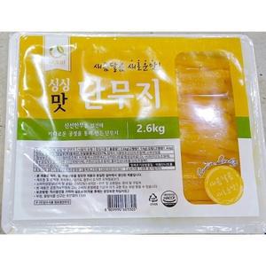 맛단무지 새로미 냉장 11mm 김밥용 2.6Kg
