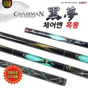 DIF레포츠 체어맨 흑몽 16/18/20/22칸 민물낚시대 경질대 대물 붕어 향어 초고탄성 초경량 하이카본 민물민대 정품 명품 김포낚시