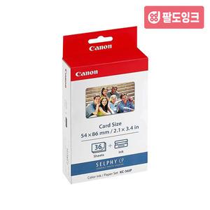 캐논 KC-36IP 셀피 포토프린터 인화지 CP1300 CP1500