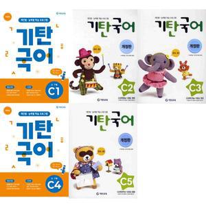 [기탄교육] 기탄국어 C단계 세트 (전5권) 만6-7세 ．．