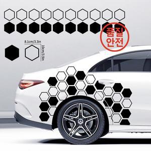 차량용 10PCS 중공/단단한 벌집 자동차 스티커 DIY 스포츠 측면 도어 장식 차량 전신 비닐 데칼 오픈 스타