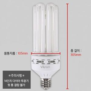 비츠온 EL 램프 100W E39 주광 KC
