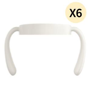 유비맘 전용 유아 빨대컵용 손잡이 핸들 요거트 X6개