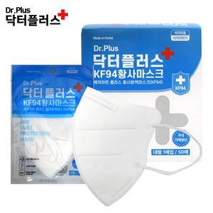 [기타]닥터플러스 대형 50매 KF94 황사 방역 마스크