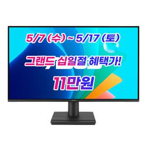 ASUS VA259HGA 아이케어 게이밍 모니터 (63cm IPS FHD 1ms 120Hz 3년 A/S 보증)