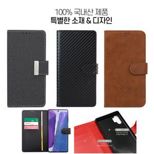 갤럭시 A16 (SM-A165/A166) 모다너 심플 수납형 다이어리 가죽 케이스