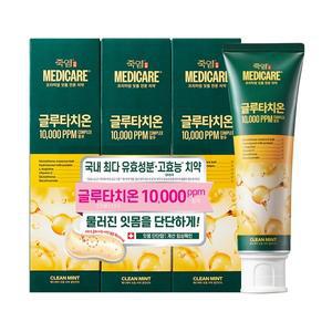 메디케어 글루타치온 함유 잇몸시린이 고효능 치약 클린민트100g*3