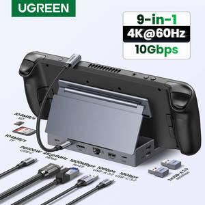 스팀덱독 도킹스테이션 거치대 UGREEN 스팀덱 도크 RJ45 PD100W USB C 허브 ROG 앨리 리전 고 아이폰 15 프
