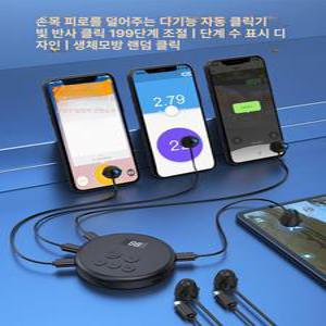 틱톡북치기오토마우스 핸드폰 액정 클릭커 자동터치 콜잡이