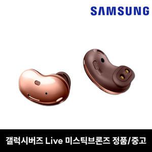 버즈라이브 브론즈 오른쪽 왼쪽 이어버드 단품 중고 리퍼 SM-R180 특 S급 새제품급