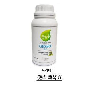 방문 리폼 보수도색 페인트부착력 상승 백색 젯소 1L 도료 셀프도장 제쏘 시트지